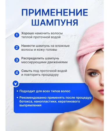 Happy Hair Shampoo BE Shine 250 ml - Buy Online on GoSupps.com