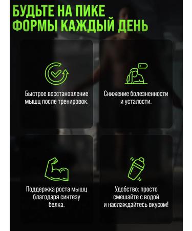 Ultimate Nutrition BCAA 12 000 amino acid powder 457g Watermelon - Buy Online on GoSupps.com