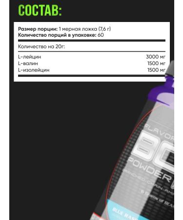 Ultimate Nutrition BCAA 12 000 amino acid powder 457g Watermelon - Buy Online on GoSupps.com