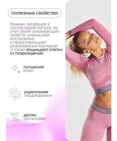 VitoBox Burdock root extract 120 capsules - Buy Online on GoSupps.com