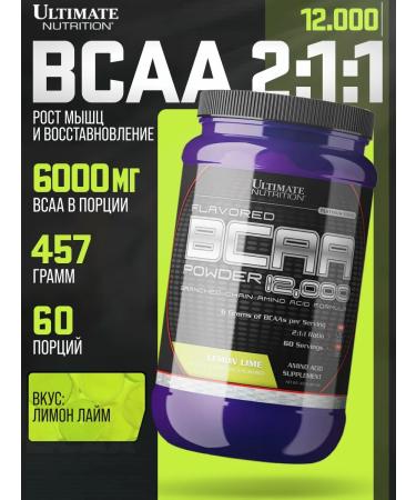 Ultimate Nutrition BCAA 12 000 amino acid powder 457g Lemon Lime