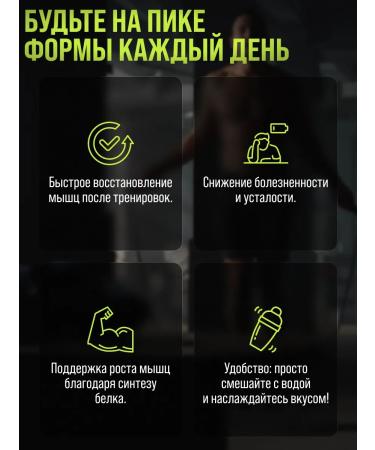 Ultimate Nutrition BCAA 12 000 amino acid powder 457g Lemon Lime - Buy Online on GoSupps.com