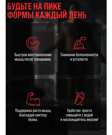 Ultimate Nutrition BCAA 12 000 amino acid powder 457g Fruit Punch - Buy Online on GoSupps.com