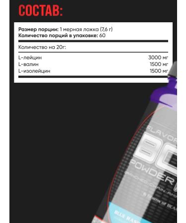 Ultimate Nutrition BCAA 12 000 amino acid powder 457g Fruit Punch - Buy Online on GoSupps.com