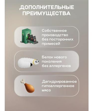 cosmodog Dry food for puppies of all rocks 4 kg - Buy Online on GoSupps.com