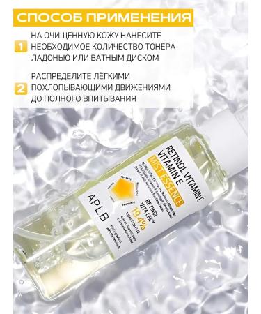 APLB Toner face for face with retinol and vitamin C moisturizing - Buy Online on GoSupps.com