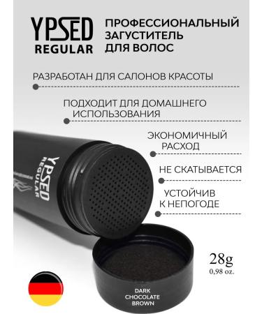 YPSED Professional Care for Rare Hair 2 in 1 - Buy Online on GoSupps.com