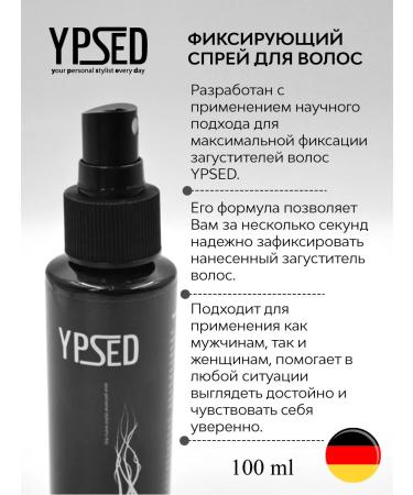 YPSED Professional Care for Rare Hair 2 in 1 - Buy Online on GoSupps.com