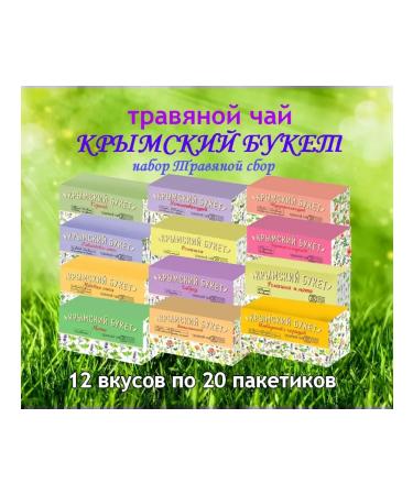 CRIMEAN BOUQUET Large set of herbal tea 240 packages