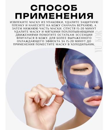 Petitfee AGAVE COOLINGHYDROGEGEGEGELFACE - Buy Online on GoSupps.com