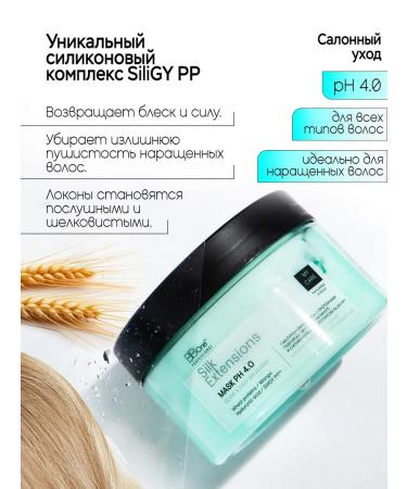 BB One Mask for extended and naughty hair 250ml - Buy Online on GoSupps.com