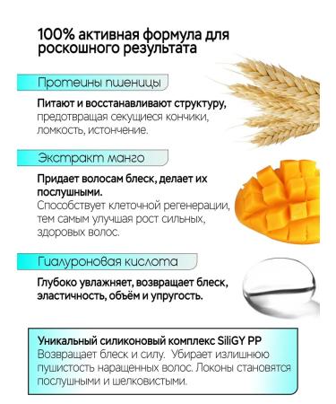 BB One Mask for extended and naughty hair 250ml - Buy Online on GoSupps.com