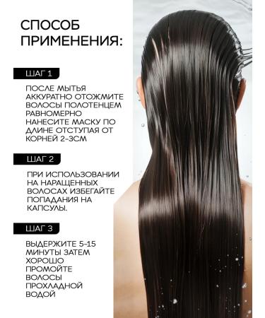 BB One Mask for extended and naughty hair 250ml - Buy Online on GoSupps.com
