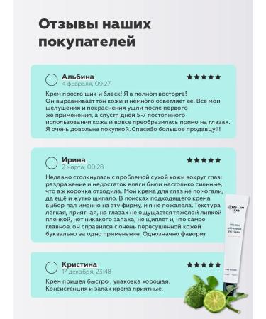 Nollam Lab Premium eye cream against wrinkles 30ml - Buy Online on GoSupps.com