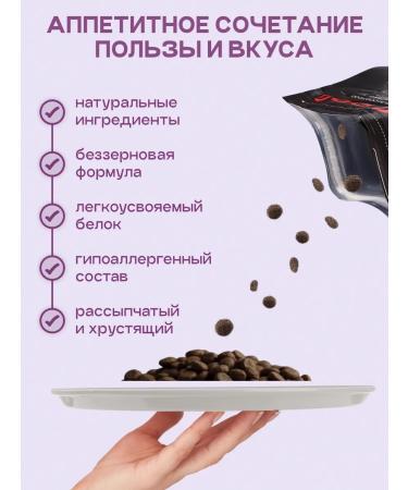 Cosmocat Hypoallergenic food for cats dry 3.6 kg with fish - Buy Online on GoSupps.com