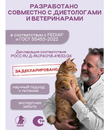 Cosmocat Hypoallergenic food for cats dry 7.2 kg with fish - Buy Online on GoSupps.com