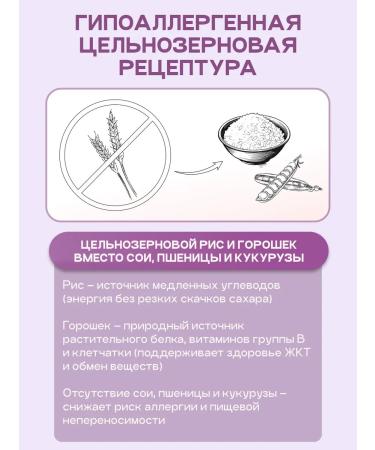 Cosmocat Hypoallergenic food for cats dry 7.2 kg with fish - Buy Online on GoSupps.com