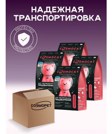 Cosmocat Dry cat food for sterilized 7.2 kg with fish - Buy Online on GoSupps.com