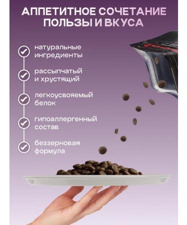 Cosmocat Dry cat food for sterilized 7.2 kg with fish - Buy Online on GoSupps.com