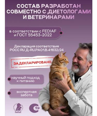 Cosmocat Dry cat food for sterilized 7.2 kg with fish - Buy Online on GoSupps.com