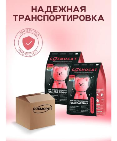 Cosmocat Kittens for kittens dry super premium with a turkey 3.6 kg turkey - Buy Online on GoSupps.com