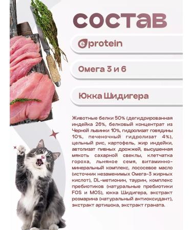 Cosmocat Dry food for cats 7.2 kg with turkey - Buy Online on GoSupps.com