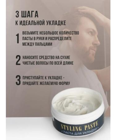 CharmCleo Paste for laying hair matte strong fixation - Buy Online on GoSupps.com