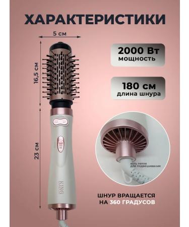 Fable Powerful hairdryer Styler with a rotation of 2 in 1 - Buy Online on GoSupps.com