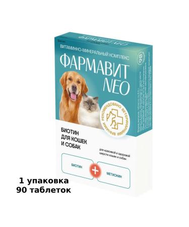 Farmavit Neo Biotin vitamins for cats and dogs 90 tablets