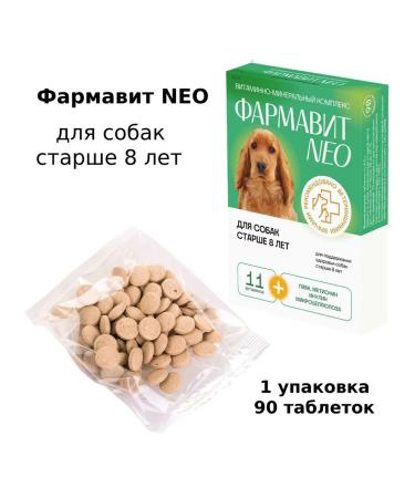Farmavit NEO Vitamins for dogs over 8 years old 90 tablets - Buy Online on GoSupps.com