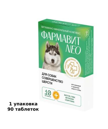 Farmavit NEO 90 tablets for the perfection of your dog wool