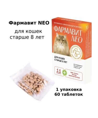 Farmavit Neo Vitamins for cats over 8 years old 60 tablets - Buy Online on GoSupps.com