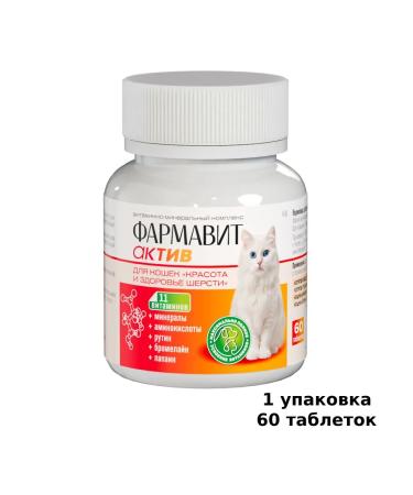 Farmavit Active 11 Vitamins for cats Beauty and health of wool - Buy Online on GoSupps.com