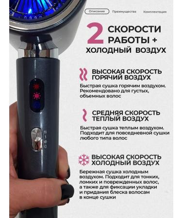 Fable Powerful professional hairdryer with nozzle and ionization - Buy Online on GoSupps.com