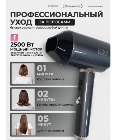 Fable Powerful professional hairdryer with nozzle and ionization - Buy Online on GoSupps.com