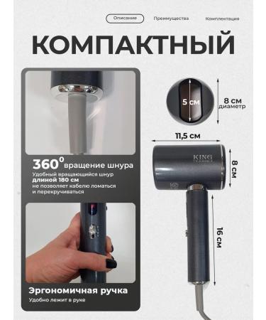 Fable Powerful professional hairdryer with nozzle and ionization - Buy Online on GoSupps.com