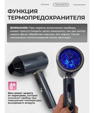 Fable Powerful professional hairdryer with nozzle and ionization - Buy Online on GoSupps.com