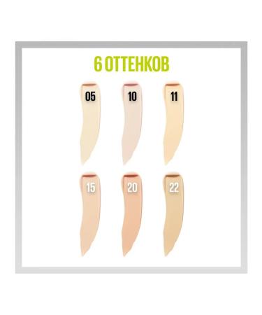 Maybelline New York Facial Conceler Wear30ch 05 tone 10 ml ivory - Buy Online on GoSupps.com