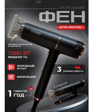 Fable Powerful folding hair hair dryer