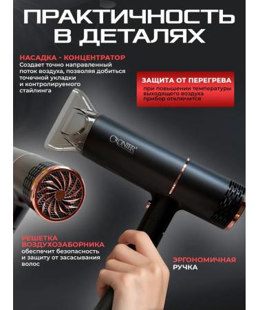 Fable Powerful folding hair hair dryer - Buy Online on GoSupps.com