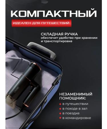 Fable Powerful folding hair hair dryer - Buy Online on GoSupps.com