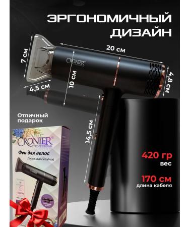 Fable Powerful folding hair hair dryer - Buy Online on GoSupps.com