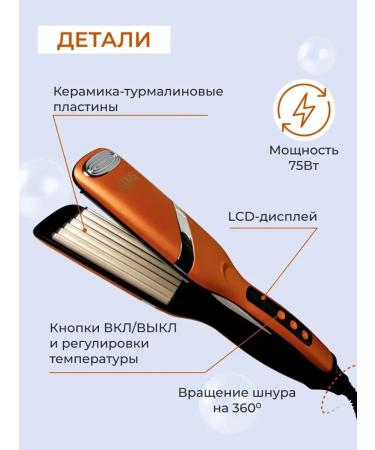 KING Hair corrugation KP-3028 - Buy Online on GoSupps.com