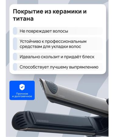 Dewal Hair rectifier Legacy LD-2201 - Buy Online on GoSupps.com