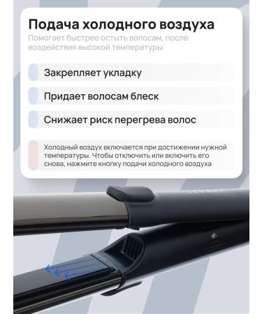 Dewal Hair rectifier Legacy LD-2201 - Buy Online on GoSupps.com