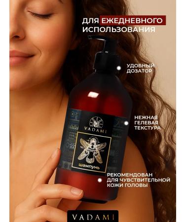 VADAMI Professional hair shampoo female - Buy Online on GoSupps.com