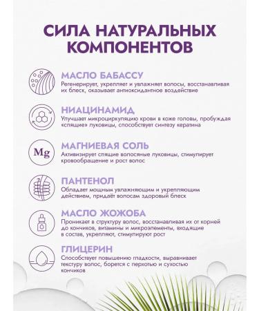 305 Miami SPA Hair shampoo Women's Salusfant - Buy Online on GoSupps.com