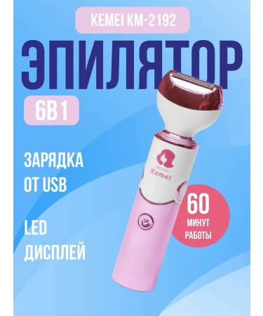 Oppo Kemei KM-2192 epalator