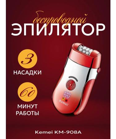 Oppo Kemei KM-908A epalator