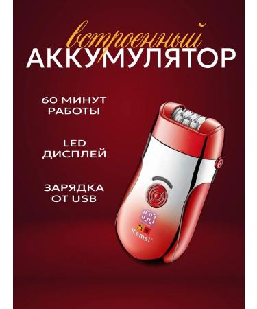 Oppo Kemei KM-908A epalator - Buy Online on GoSupps.com